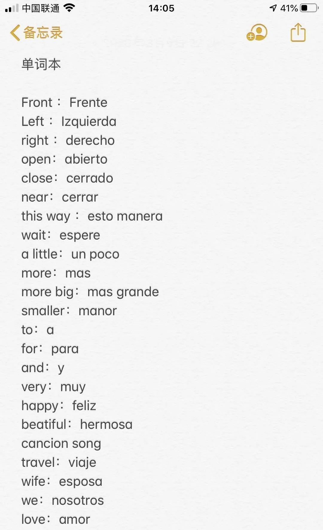 出国旅行,如何解决语言问题