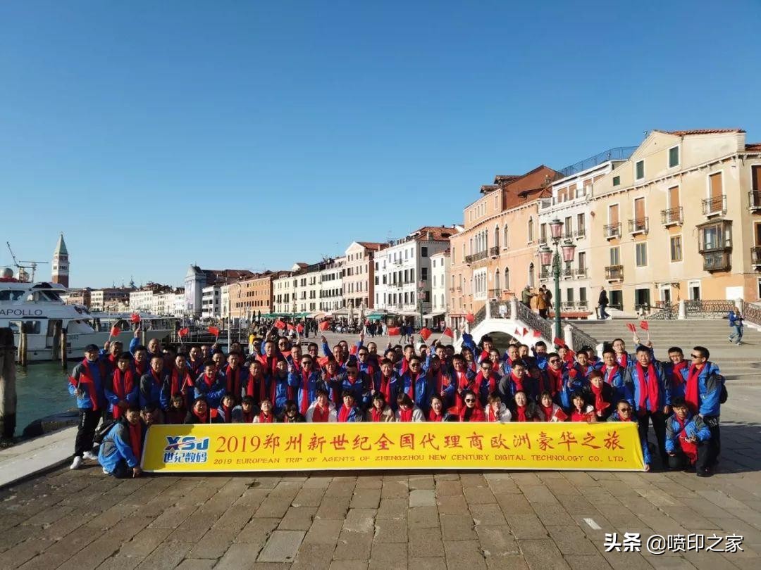 海外高端游,豪华海外游