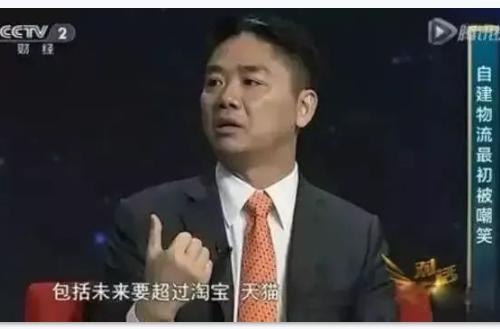 刘强东夹缝中的京东帝国,刘强东如何重塑万亿京东