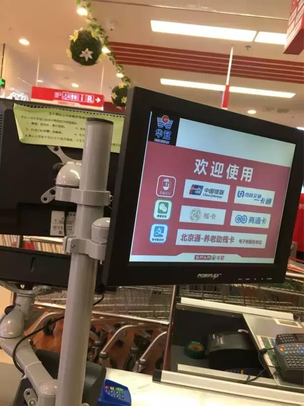 中国零售CIO俱乐部走进好邻居、华冠考察交流暨华为用户大会召开