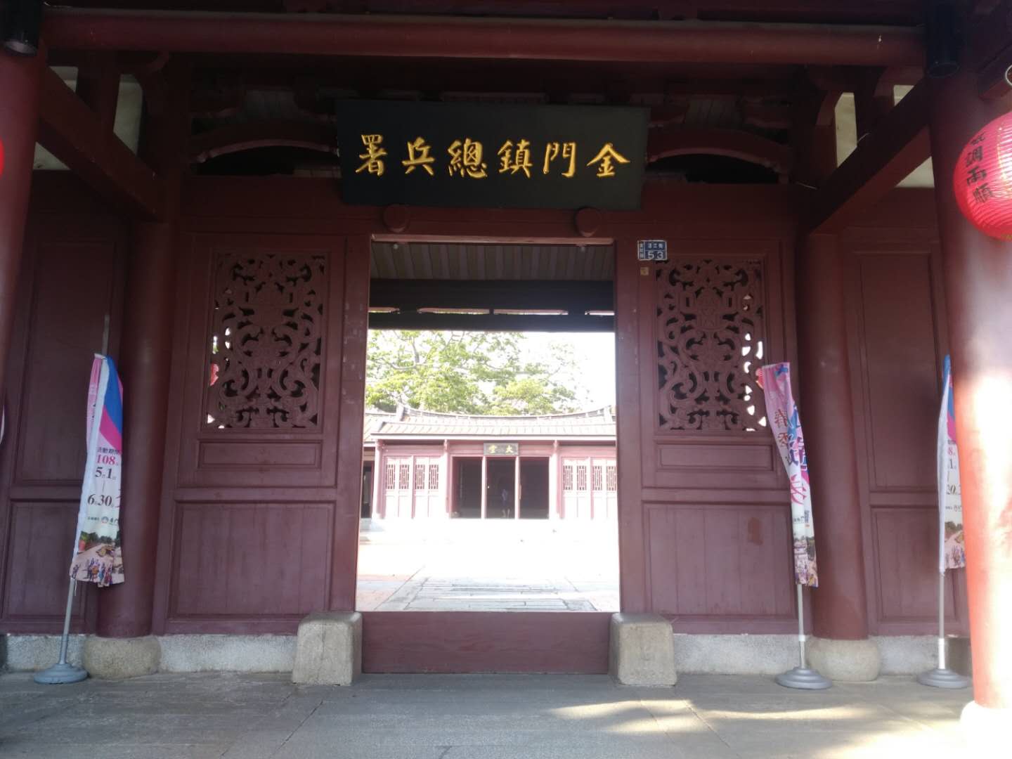 金门旅游自由行攻略,金门旅游如何自由行