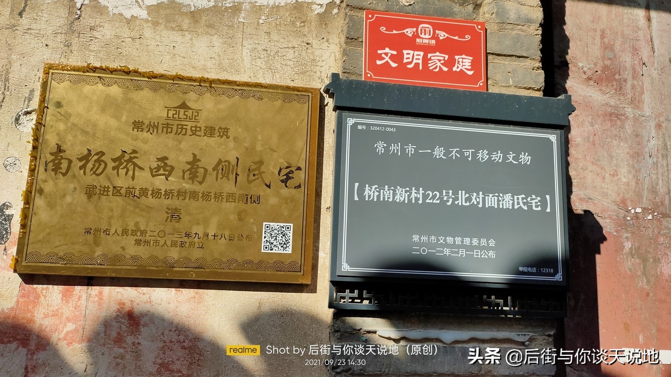 没被过度开发的江南古镇,一座被历史遗忘的江南古镇