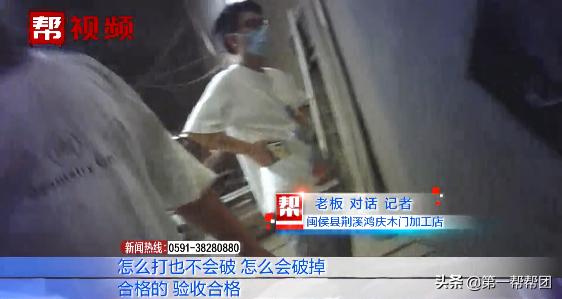 女子网购实木复合门内部全是纸板,女子网购实木门全是纸板