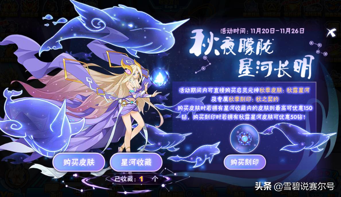 赛尔号纯氪金,赛尔号12月还有必要氪年费吗