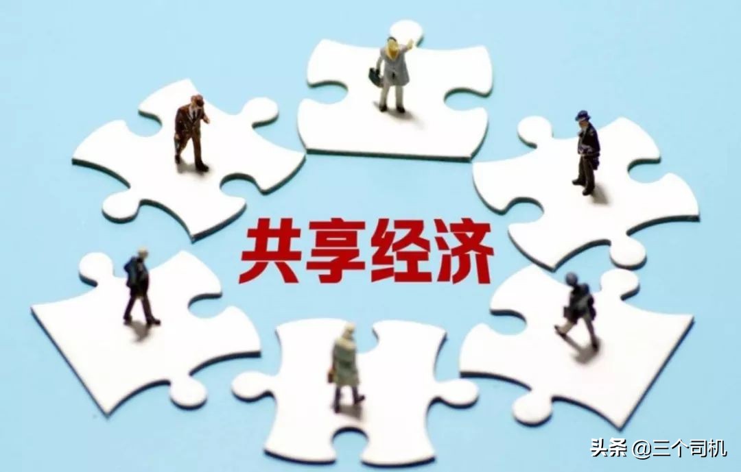 共享汽车现在经营得好不好,共享汽车行业现状及未来发展趋势