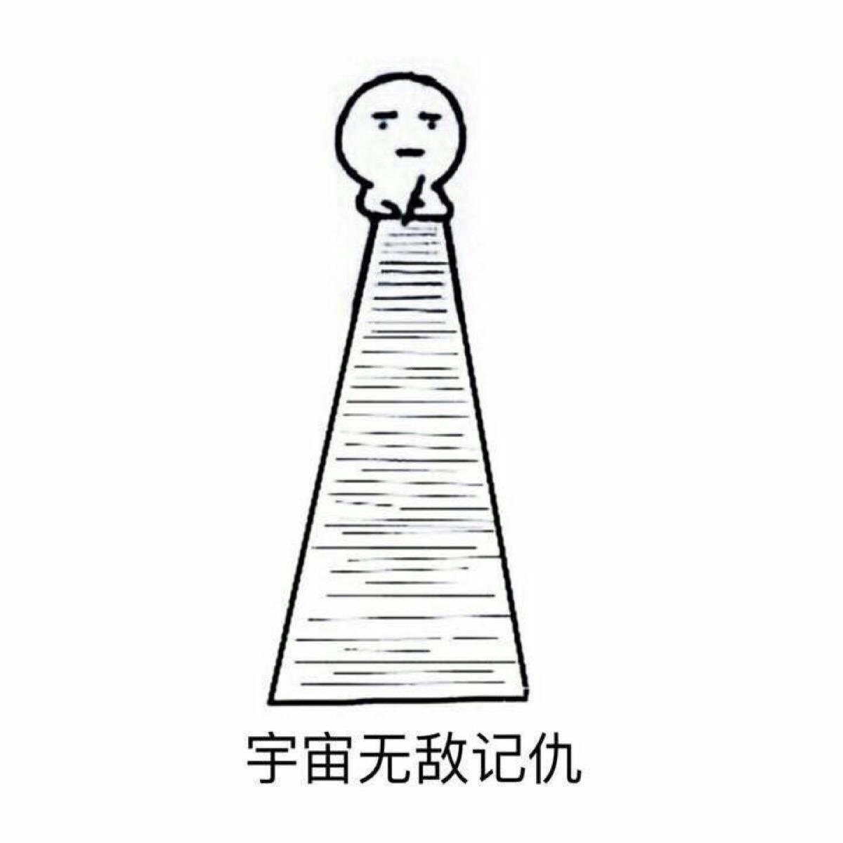 抢夺妖王的等待时间,抢夺妖王