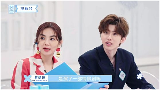 青春有你2对蔡徐坤的评价,青春有你2蔡徐坤成唯一亮点