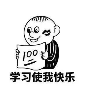 当歪果仁对你说“XYZ”，你知道是什么意思吗？