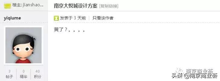 南京大悦城选址要求,大悦城南京什么时候建成