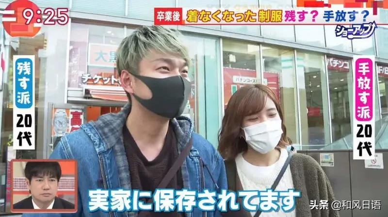 日本人毕业之后校服怎么处理?原来还能做成迷你版……