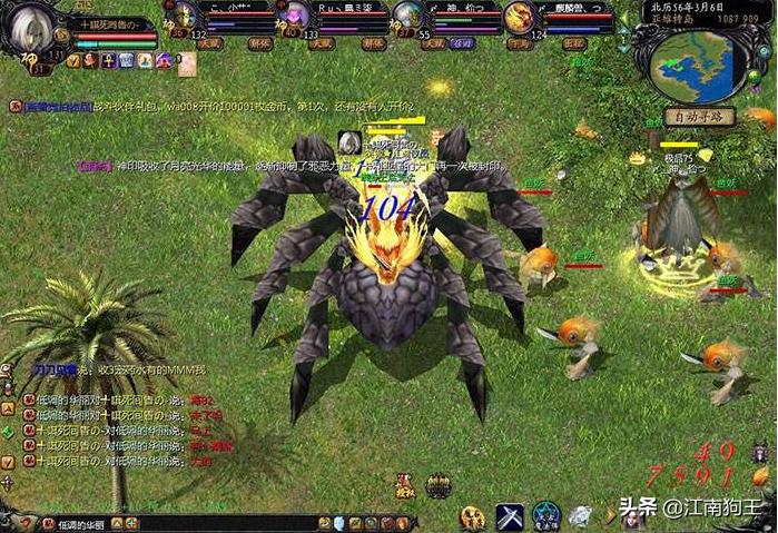 魔域三级技能,魔域里龙骑的高伤害技能