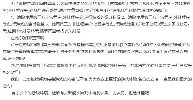 游戏首班车:叉叉助手崛起背后,是开发商和玩家间难以调和的矛盾