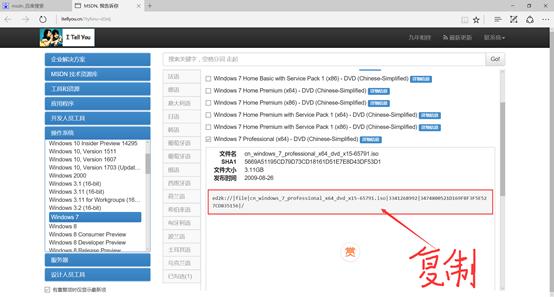 用手机怎么给电脑装系统,电脑给另一个硬盘装系统