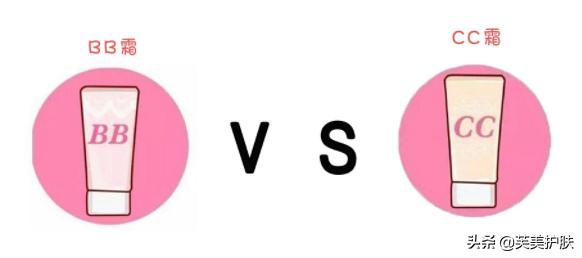 bb霜cc霜气垫隔离粉底液的区别,bb霜和cc霜哪个遮瑕效果好
