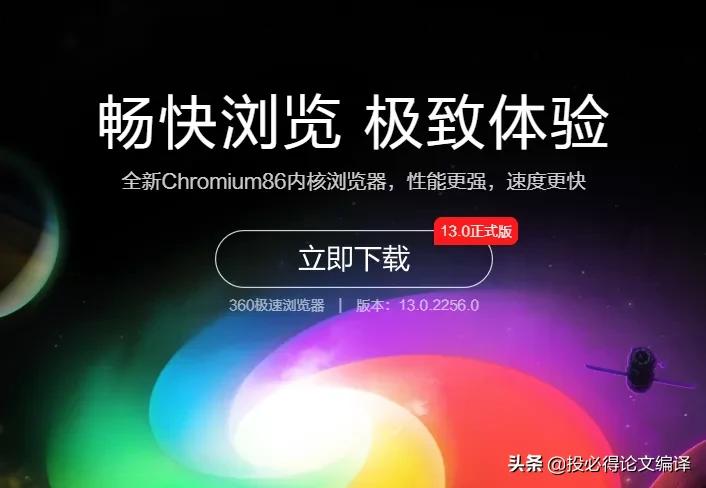 浏览器插件推荐看论文,论文写作助手浏览器推荐