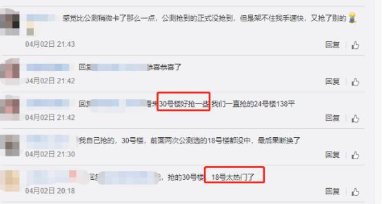 南山维拉1-42集完整版免费,南山维拉最新三房成交价