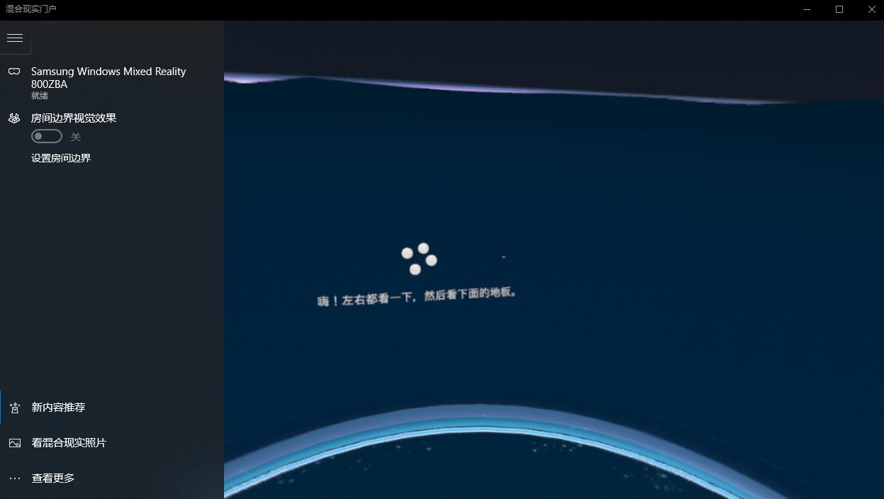 三星玄龙mr和vr有什么区别,三星玄龙mr二代