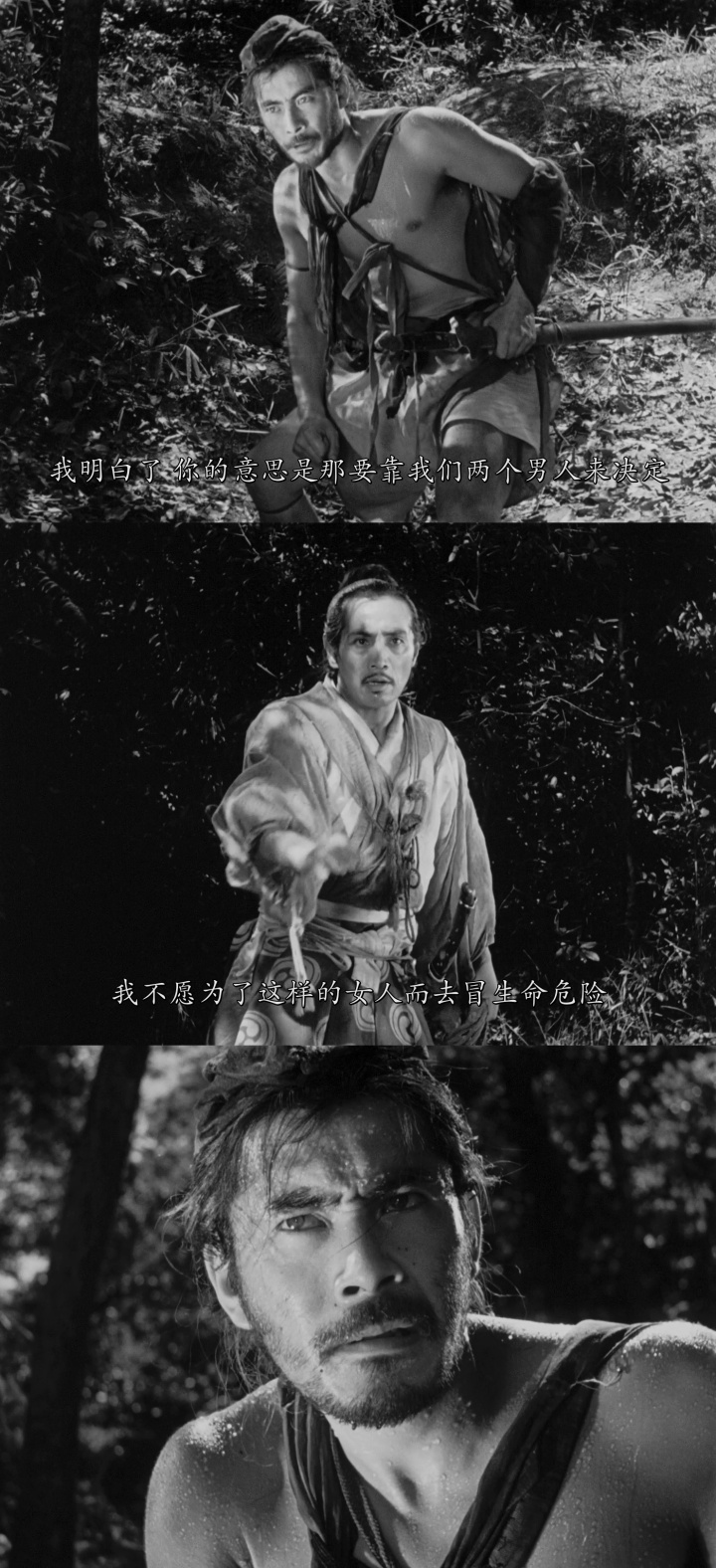 黑泽明的罗生门的真相到底是什么,谈谈黑泽明罗生门及其电影概念