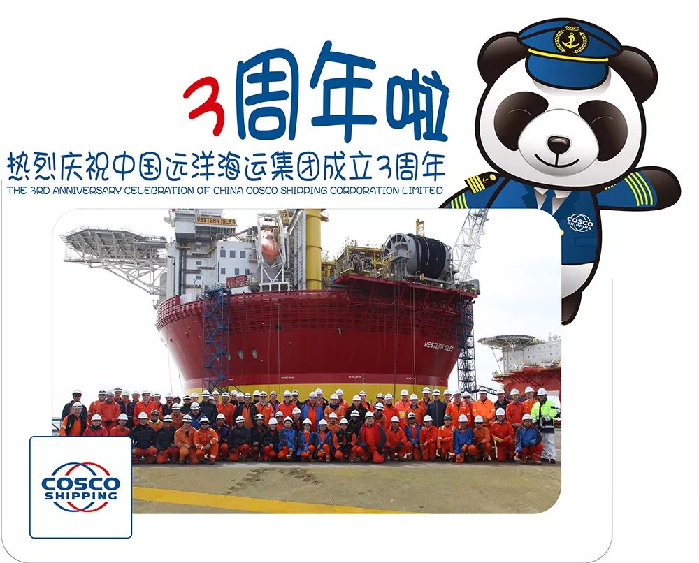 扬帆30周年,扬帆三周年