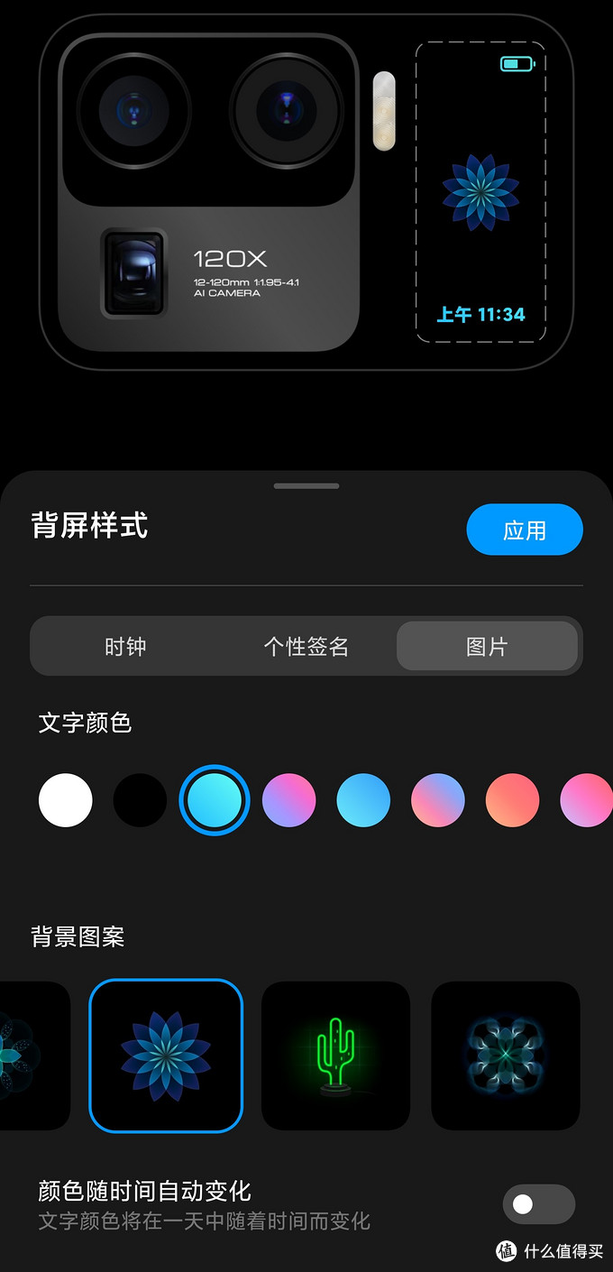 618小米11ultra最低什么价能买到,618买小米11ultra