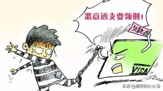 欠信用卡两万十年没还,欠信用卡10万逾期三年了