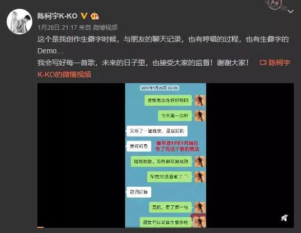 生僻字抄袭谁的歌曲,生僻字抄袭的歌曲