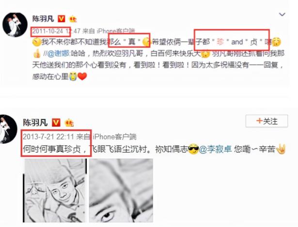 白百何被骂4年她到底冤不冤,一指禅的丑闻