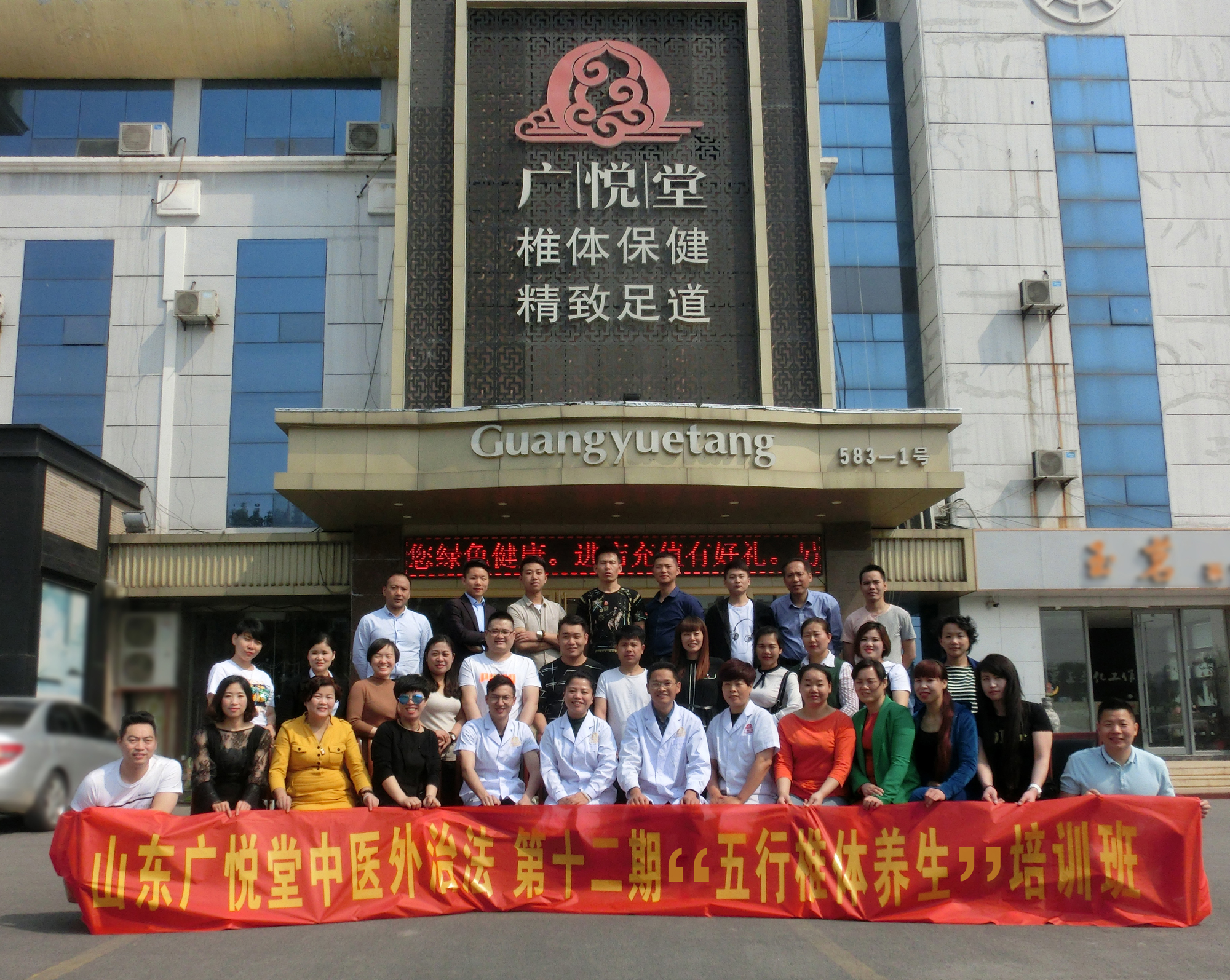 广悦堂脐灸,广悦堂中医推拿