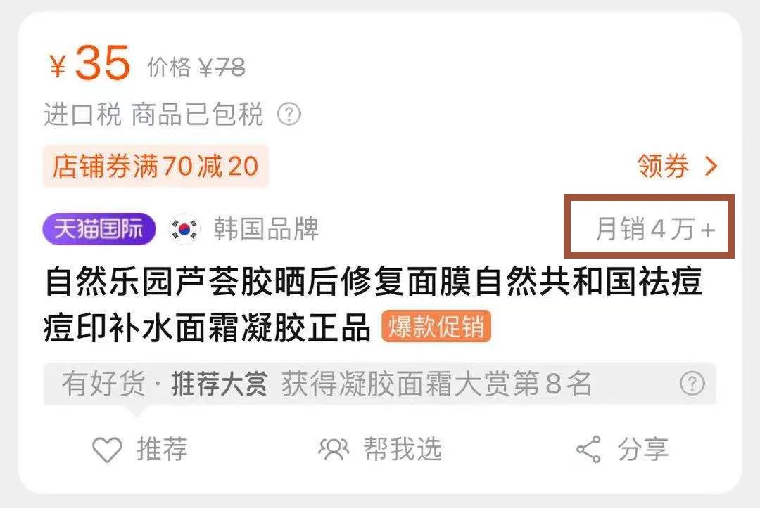 最好用的网红雷品,巨难用的网红产品