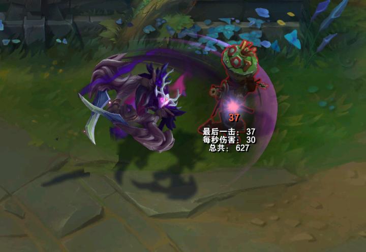 lol魔腾皮肤永恒之森,lol魔腾永恒之森多少钱