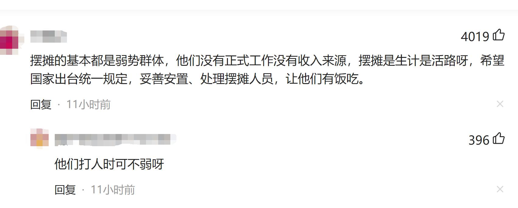 广西一商贩持刀追砍城管队员,广西一小贩持刀追砍城管被抓
