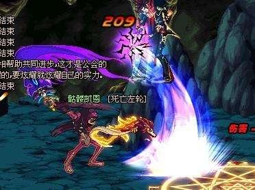 dnf潜行者希洛克,希洛克潜行者使徒