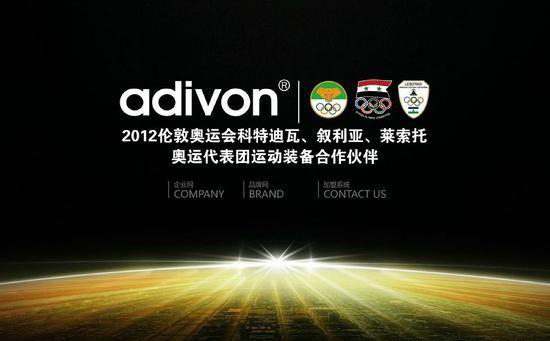 阿迪王最后怎么样了,阿迪王构成侵权吗