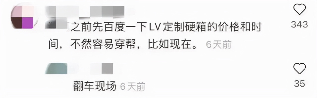 LV月饼500块钱一盒?这是真的假的?