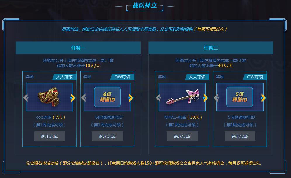 首届YY全*联民**赛7月来袭精彩比赛、丰厚福利两不误