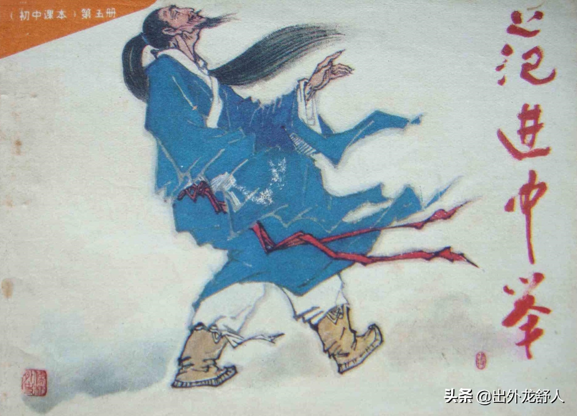 回忆学车的故事,回忆学车的点点滴滴