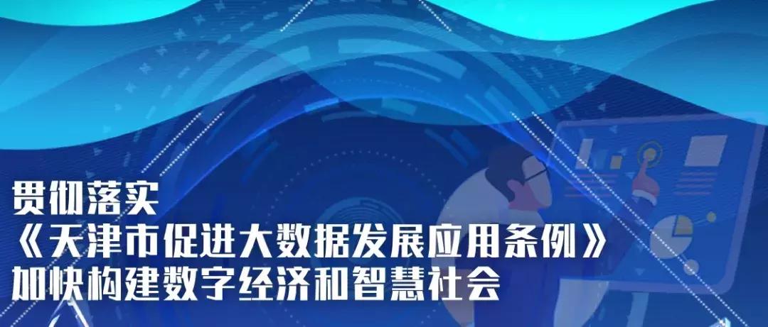 你了解投资项目大数据、精准招商引资、区块链+供应链金融、5G网联无人机、金融反欺诈吗?