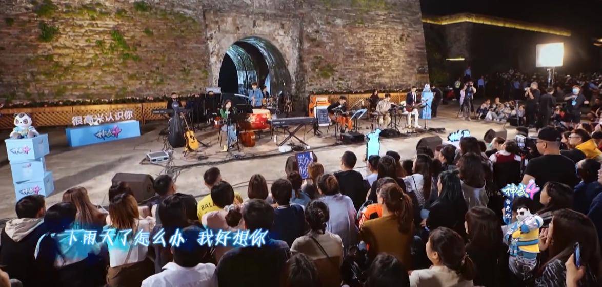 下雨天了怎么办？快听好的乐队版《下雨天》感受治愈力量吧