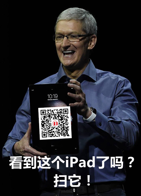 ipad你不知道的基础功能,ipad那些你不知道的技巧