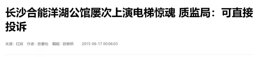 大热地块,长沙合能地产楼盘