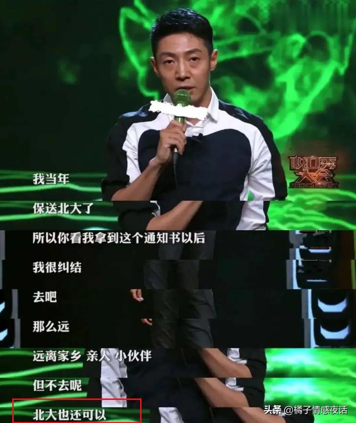 穿短裤，讲段子，劈叉播新闻，他们的“不正经”，你想不到