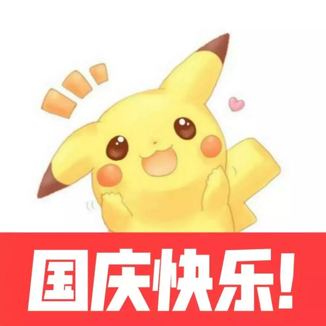 还在傻傻地@微信官方？三步教你获得*旗国**头像