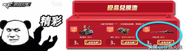 cf五一免费领取永久武器,cf2019年9月份免费领取永久武器