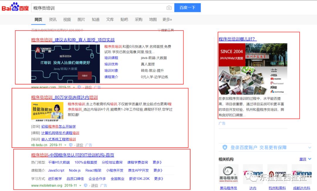 谷歌浏览器广告拦截插件,浏览器拦截广告插件