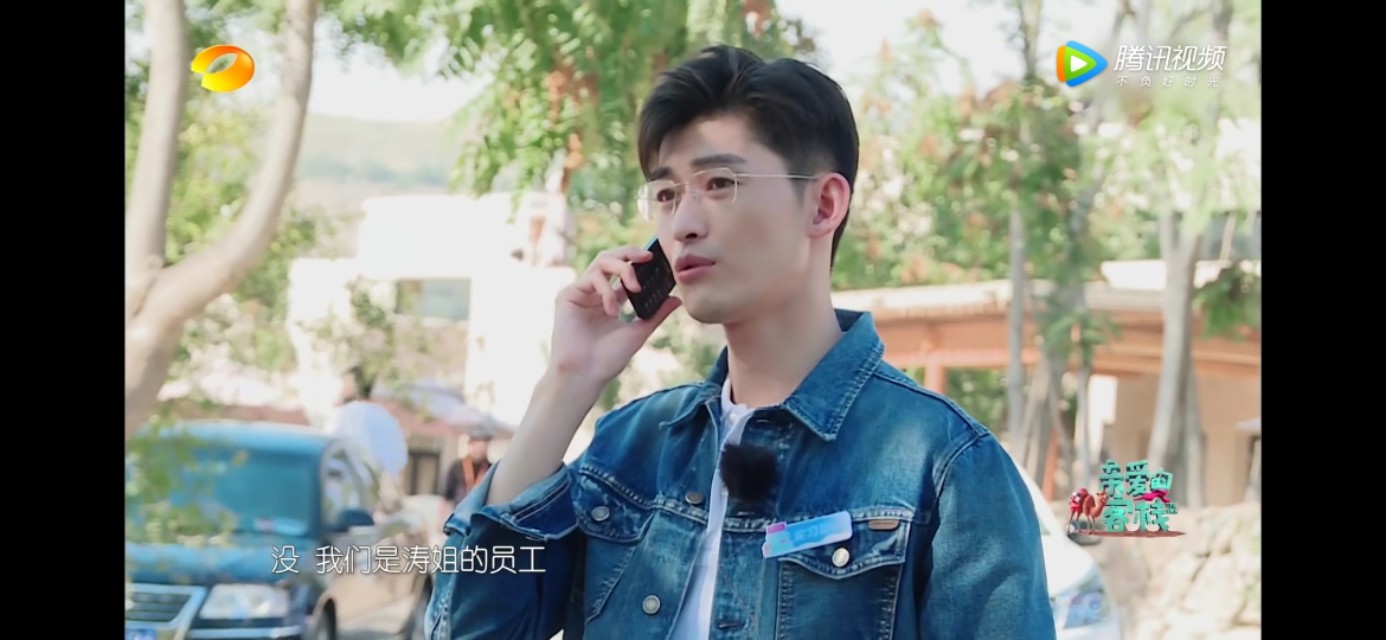 亲爱的客栈张翰阚清子最新一期,张翰亲爱的客栈大男子主义