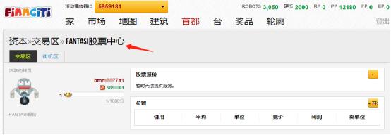 finnciti金融模式,finnciti理财靠谱吗