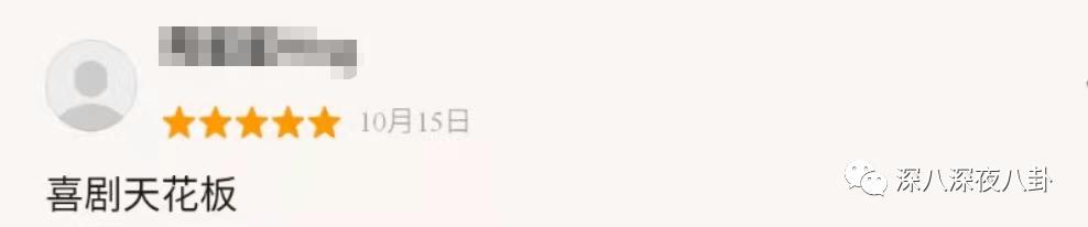 豆瓣7.8分什么水平,736分好还是706分好