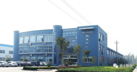 东营信义汽车配件有限公司,东营信义汽配有限公司