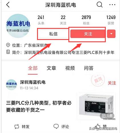 三菱伺服电机抗干扰,三菱变频器干扰处理方法