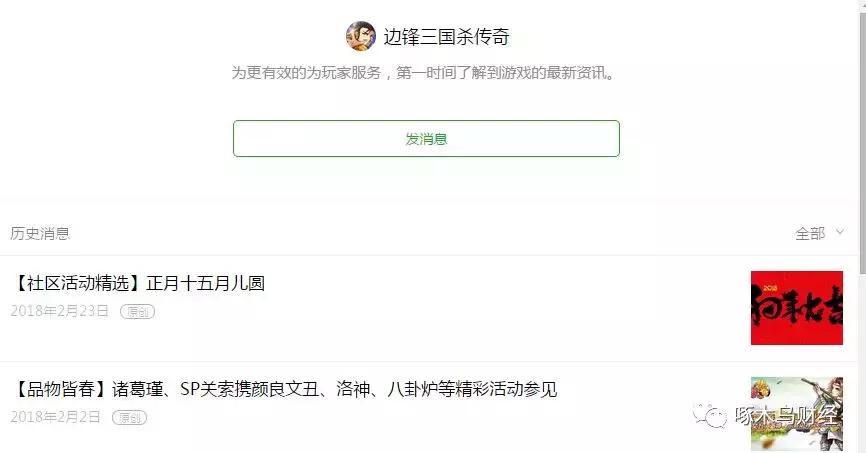 浙数文化的现状,浙数文化成妖可能性